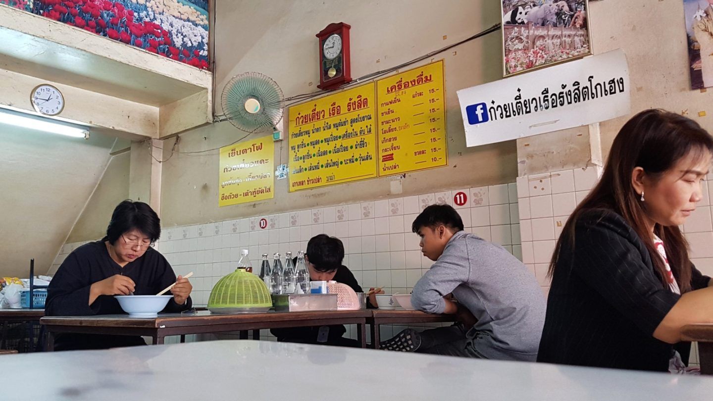 Gastronomadistas | Comedor local de boat noodles (o tallarines del barco) en Chiang Mai.